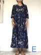画像3: ブロックプリント ボタニカル ワンピース マキシ丈  ⭐︎ dabu 藍染 インディゴ バグルー 草木染 (3)