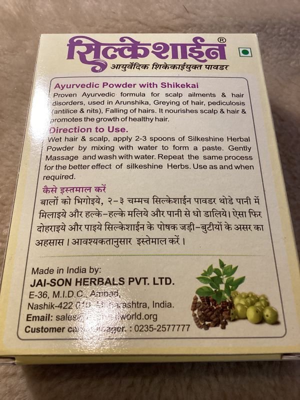 画像2: 気軽にアーユルベーダ 洗髪粉★シャンプー難民 湯シャン 経皮毒 自然派シャンプー (2)