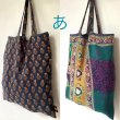 画像4: 定番！リサイクルサリー リバーシブル エコバッグ ☆ ecobag 循環  買物袋 脱プラスチック (4)