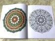 画像9: KIDS マンダラカラーブック mandala colorbook ★子供 曼荼羅 塗り絵 ぬりえ (9)