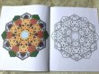 画像8: KIDS マンダラカラーブック mandala colorbook ★子供 曼荼羅 塗り絵 ぬりえ (8)