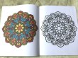 画像7: KIDS マンダラカラーブック mandala colorbook ★子供 曼荼羅 塗り絵 ぬりえ (7)