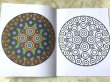 画像4: KIDS マンダラカラーブック mandala colorbook ★子供 曼荼羅 塗り絵 ぬりえ (4)