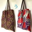 画像6: 定番！リサイクルサリー リバーシブル エコバッグ ☆ ecobag 循環  買物袋 脱プラスチック (6)