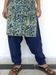 インド綿100% サルエルパンツ